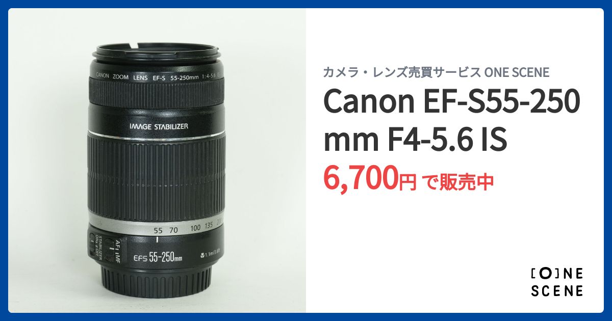 Canon SCENE（ワンシーン） ONE | ISの出品 F4-5.6 EF-S55-250mm Canon IS F4-5.6 EF-S55-250mm レンズ 一眼レフ フィルムカメラ