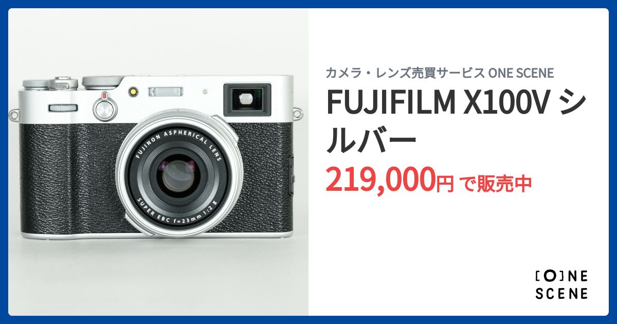 【美品】Fujifilm X100V シルバー Amazon | 富士フイルム(FUJIFILM) デジタルカメラ X100V