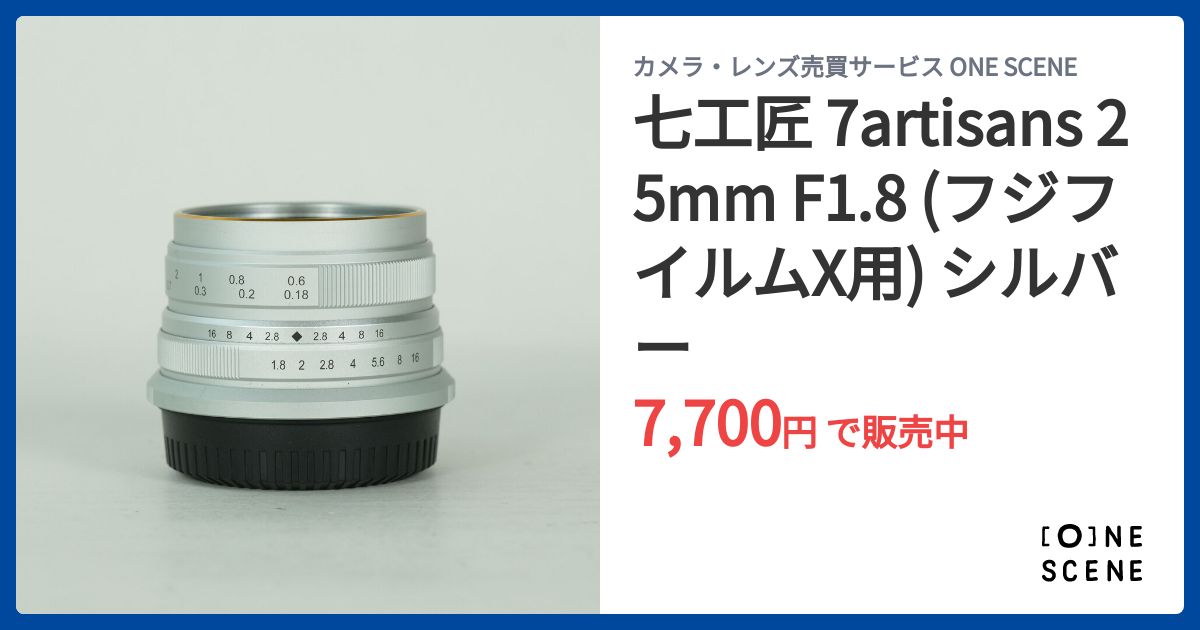 七工匠 7artisans 25mm F1.8 (フジフイルムX用) シルバーの出品 | ONE