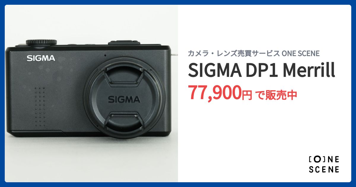 SIGMA DP1 Merrillの出品 | ONE SCENE（ワンシーン）