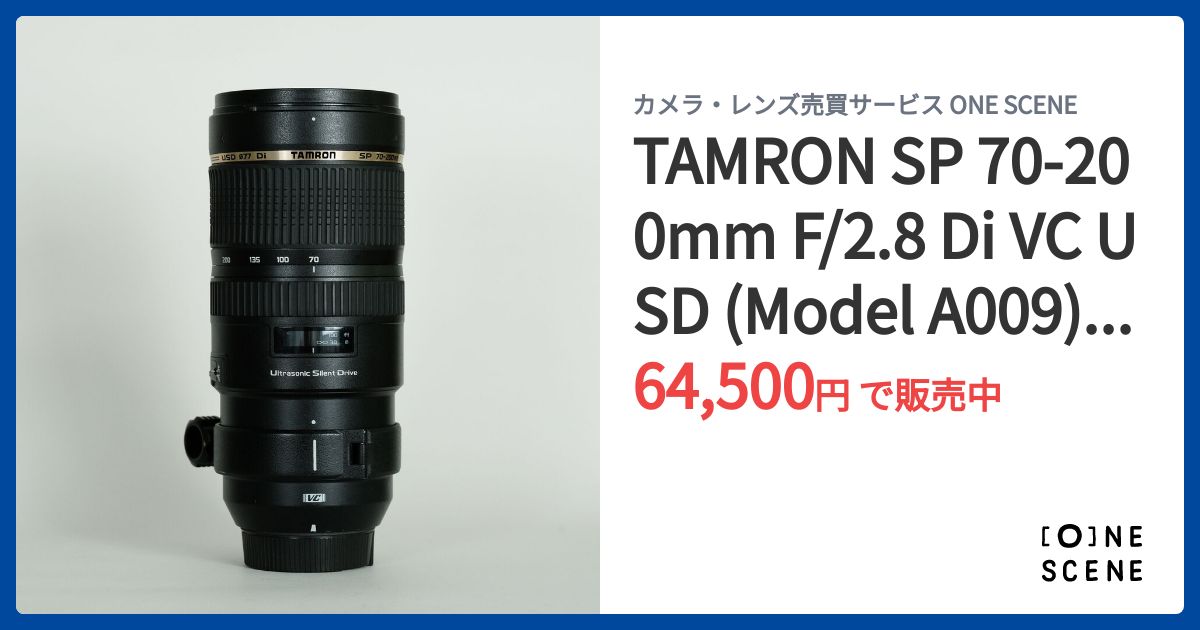 レンズ(ズーム) TAMRON SP70-200F2.8DI VC USD(A009N) SP 70-200mm F/2.8 Di VC USD (A009) | タムロン | TAMRON