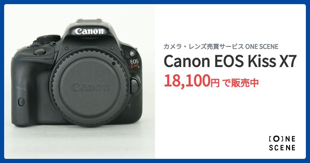 Canon EOS Kiss X7の出品 | ONE SCENE（ワンシーン）