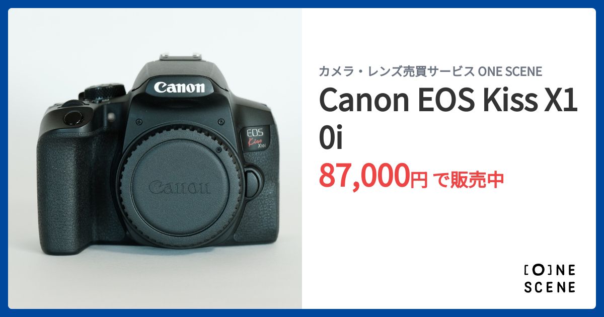 Canon EOS Kiss X10iの出品 | ONE SCENE（ワンシーン）