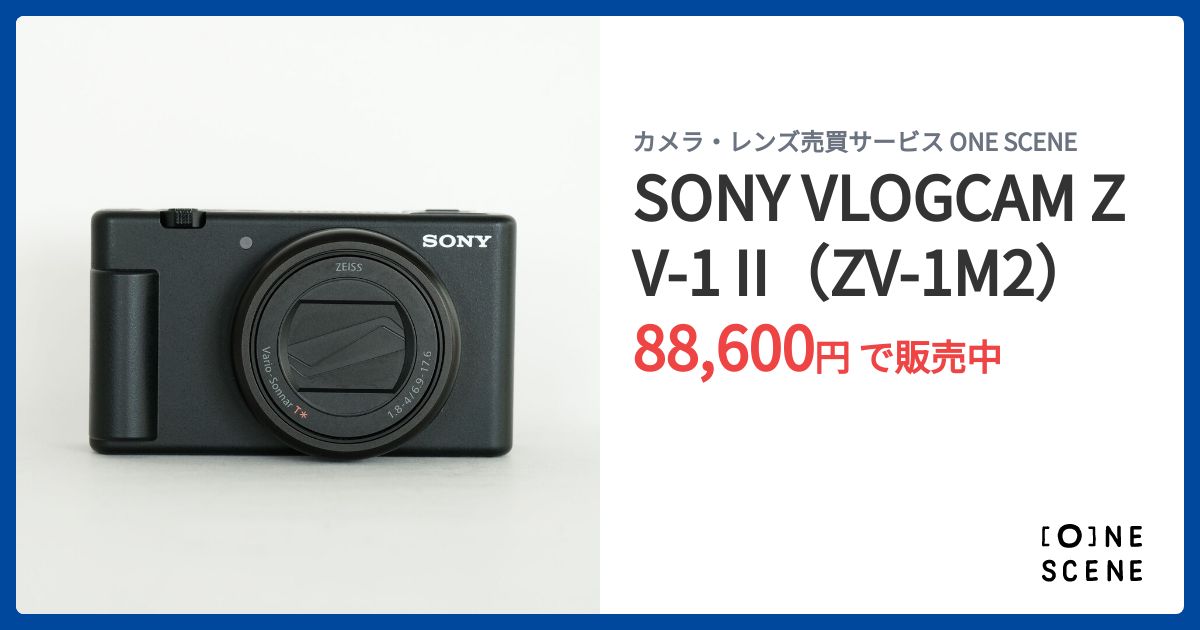 【パンダヒーロー】 SONY VLOGCAM ZV-1 II ZV-1M2 Sony ZV-1 II Vlog camera for Content Creators and Vloggers