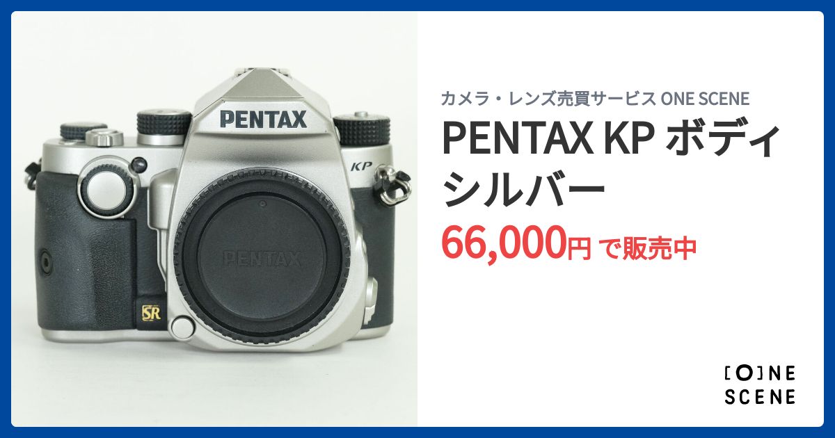 PENTAX KP ボディ シルバーの出品 | ONE SCENE（ワンシーン）