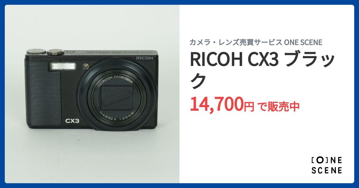 RICOH CX3 ブラックの出品 | ONE SCENE（ワンシーン）