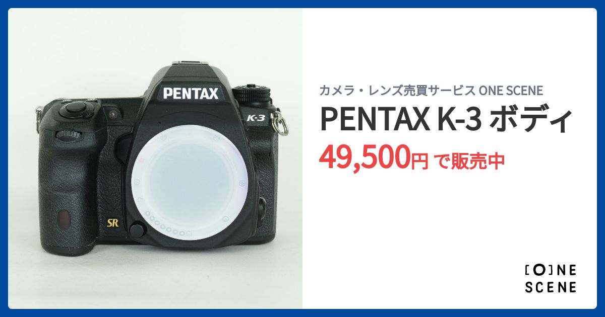 PENTAX K-3 ボディの出品 | ONE SCENE（ワンシーン）