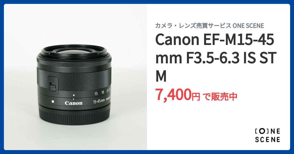 Canon 標準ズームレンズ EF-M15-45mm F3.5-6.3IS STM(グラファイト) ミラーレス一眼対応 EF-M15-45ISSTM lok26k6 Amazon | Canon 標準ズームレンズ EF-M15-45mm F3.5-6.3IS STM