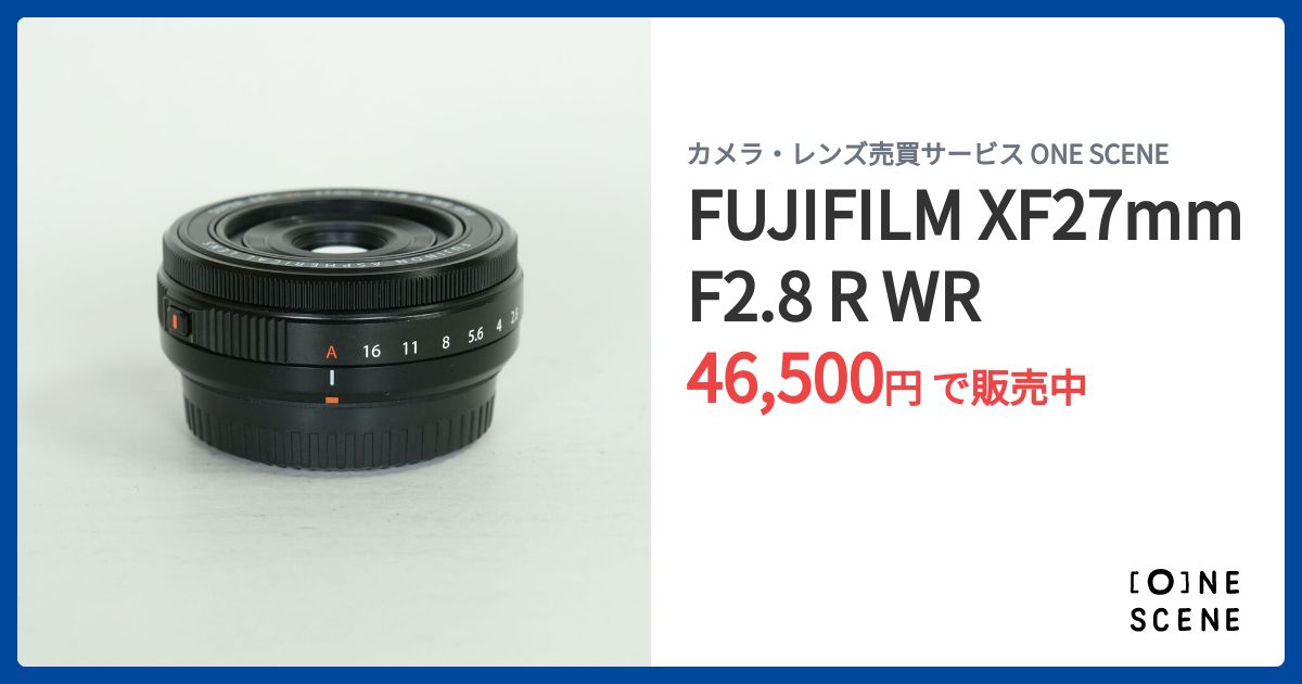 FUJIFILM XF27mmF2.8 R WRの出品 | ONE SCENE（ワンシーン）