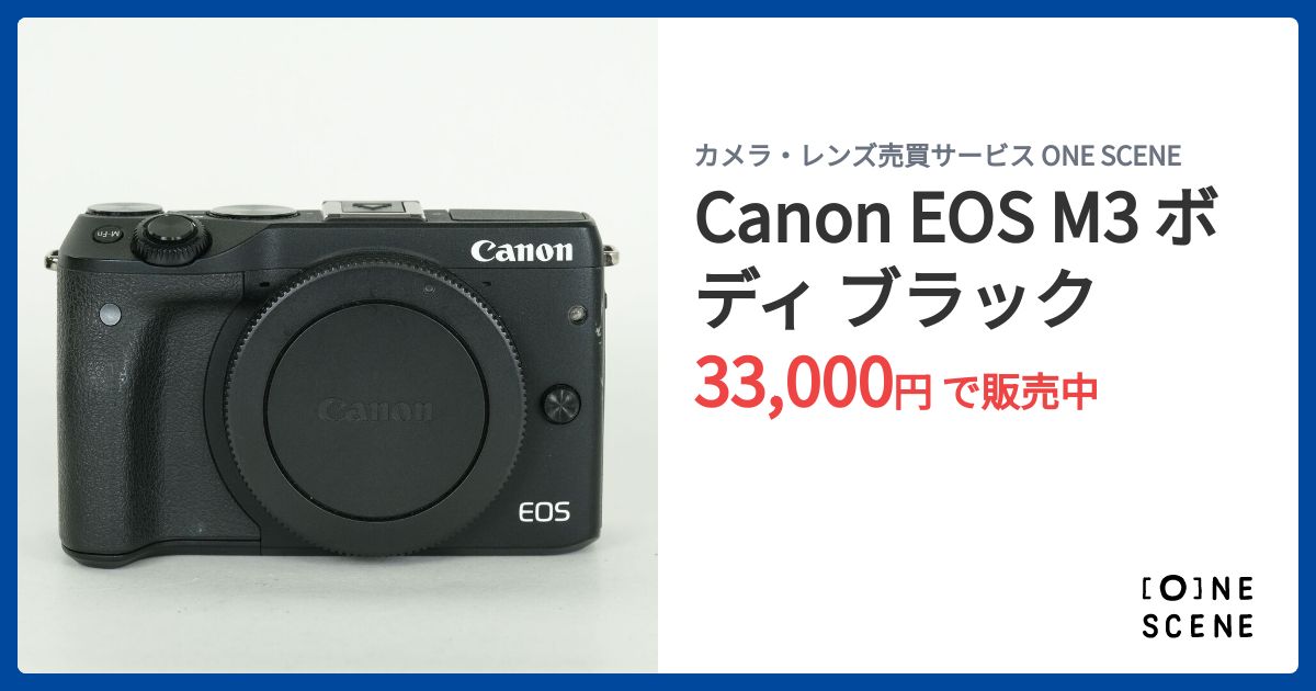 Canon EOS M3 ボディ ブラックの出品 | ONE SCENE（ワンシーン）