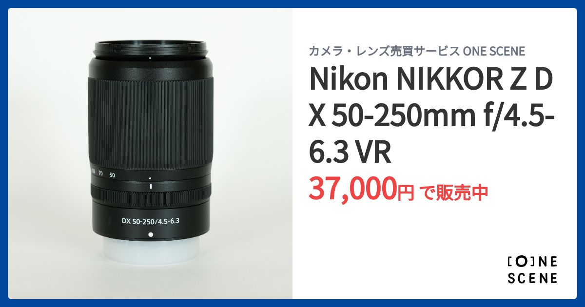 Nikon NIKKOR Z DX 50-250mm f/4.5-6.3 VRの出品 | ONE SCENE（ワン
