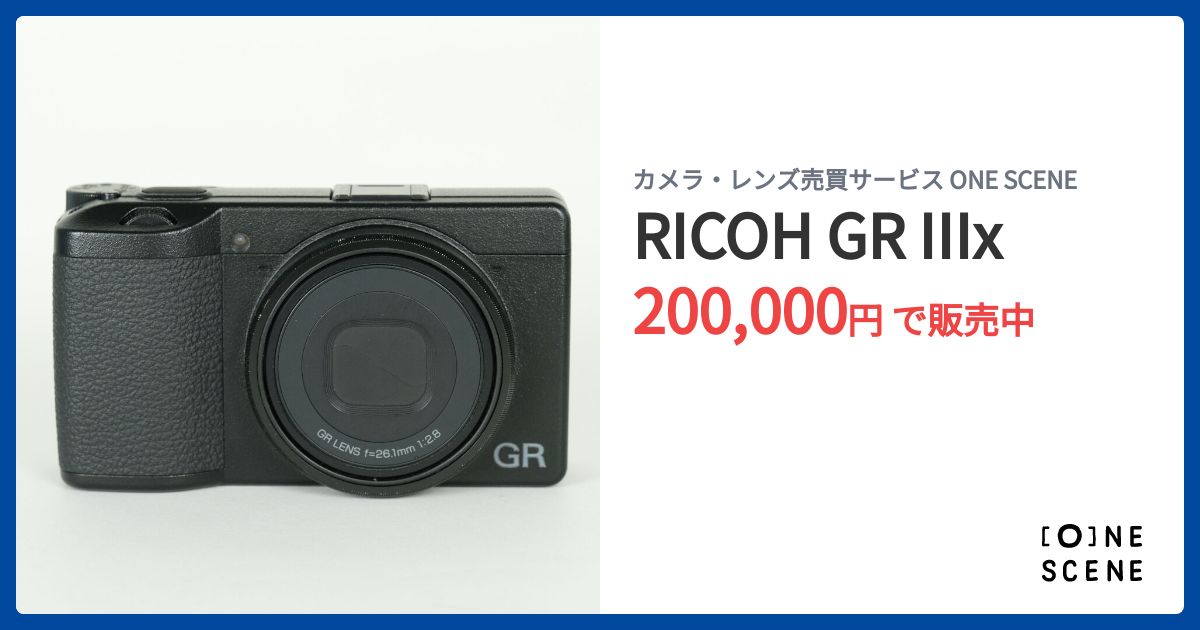 RICOH GR IIIxの出品 | ONE SCENE（ワンシーン）