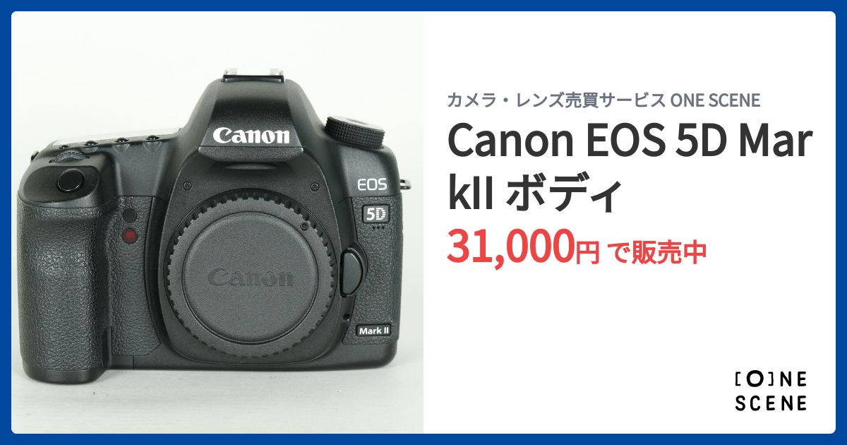 Canon EOS 5D MarkII ボディの出品 | ONE SCENE（ワンシーン）