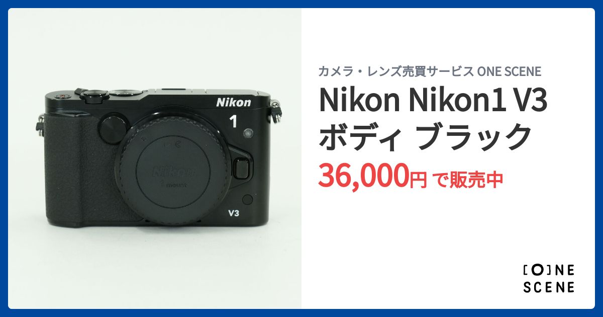 Nikon Nikon1 V3 ボディ ブラックの出品 | ONE SCENE（ワンシーン）