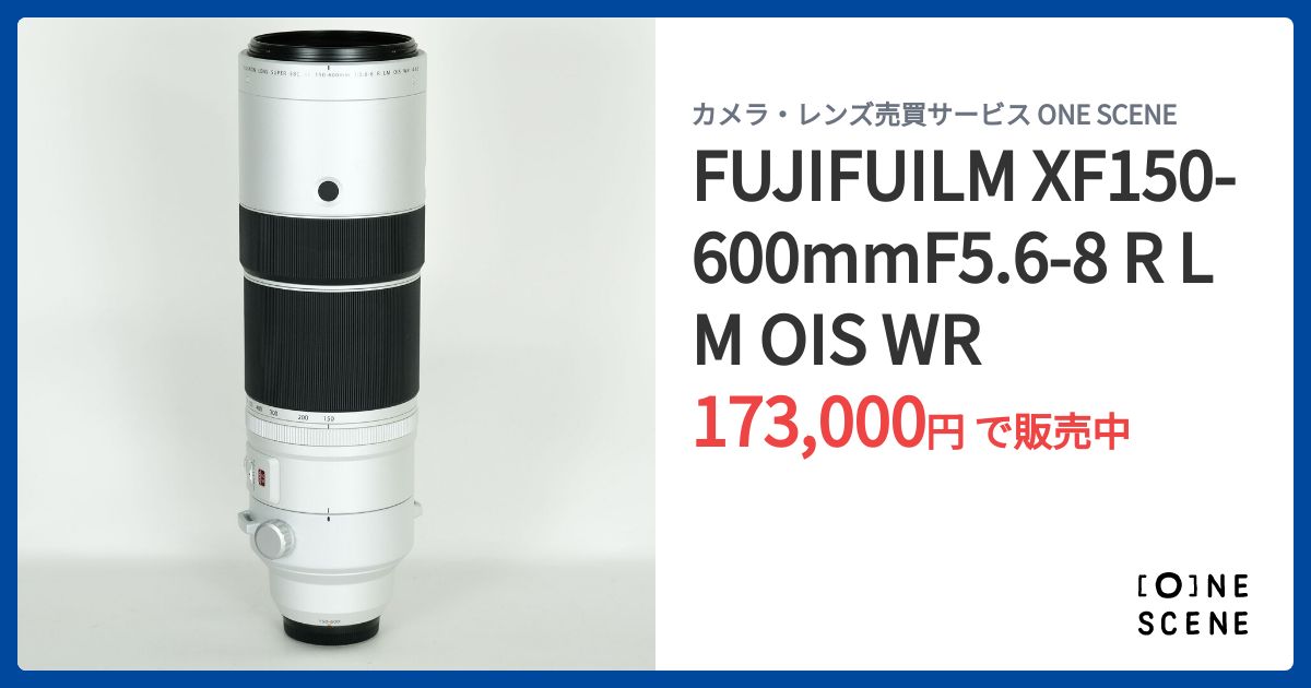 FUJIFILM XF150-600mmF5.6-8 R LM OIS WRの出品 | ONE SCENE（ワンシーン）