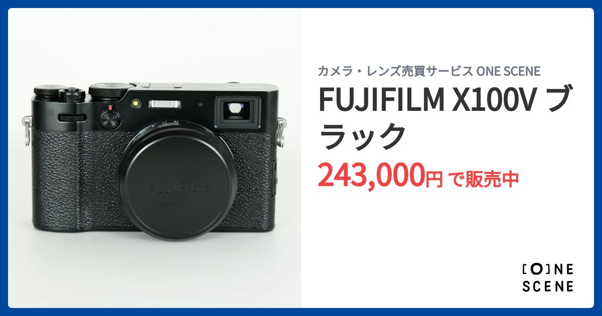 FUJIFILM X100V ブラックの出品 | ONE SCENE（ワンシーン）