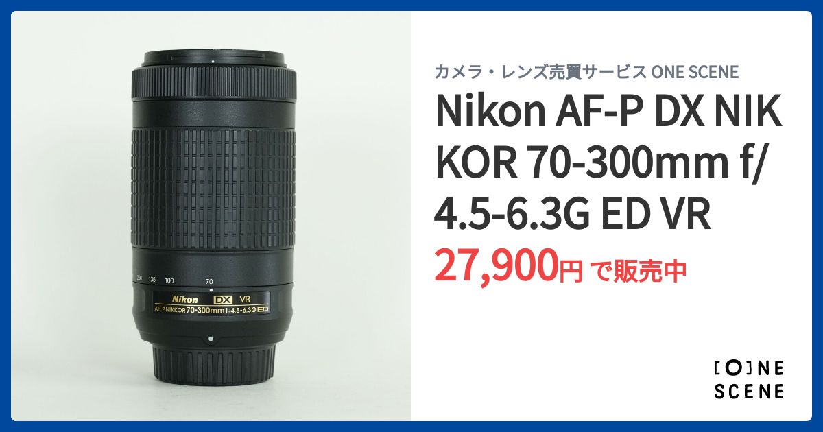 Nikon AF-P DX NIKKOR 70-300mm f/4.5-6.3G ED VRの出品 | ONE SCENE