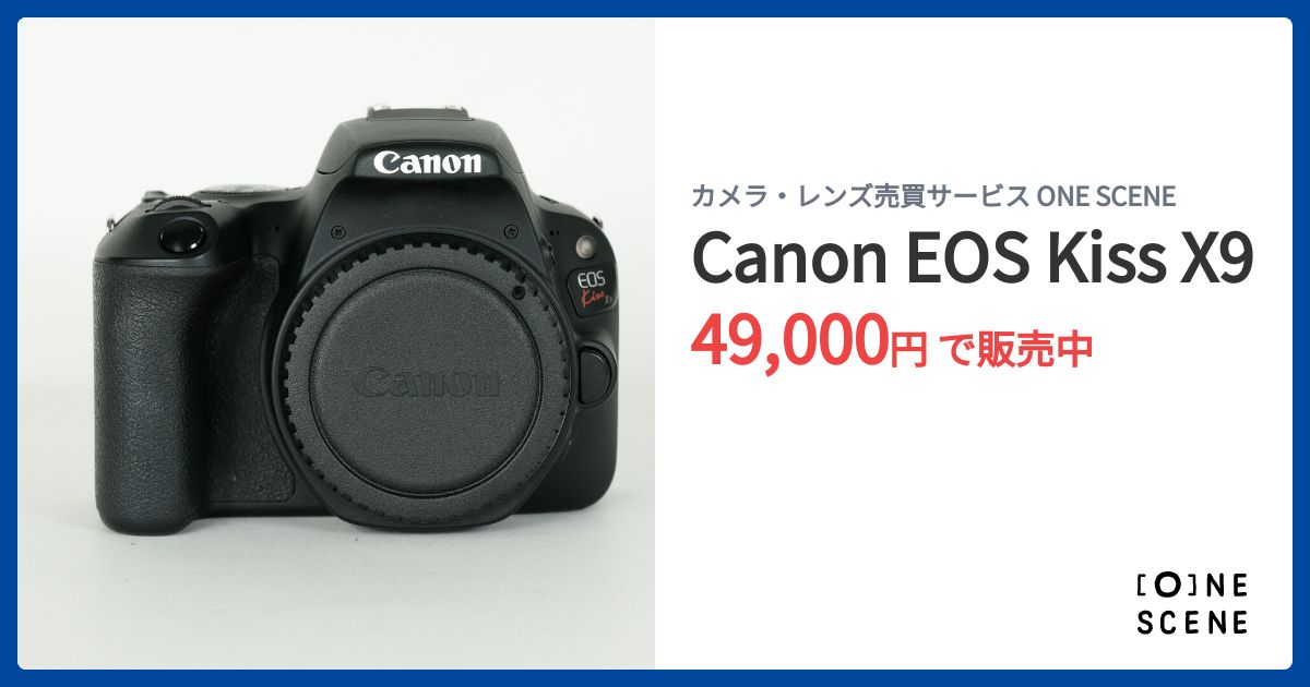 【箱・説明書付き】Canon EOS kiss x9 キヤノン 使用説明書 (EOS Kiss X9/基本編) – トキワカメラ