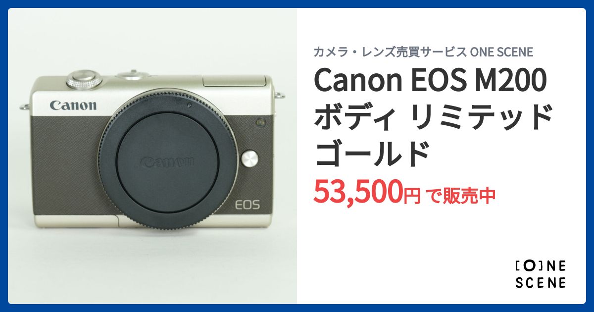 Canon EOS M200 ボディ リミテッドゴールドの出品 | ONE SCENE（ワン