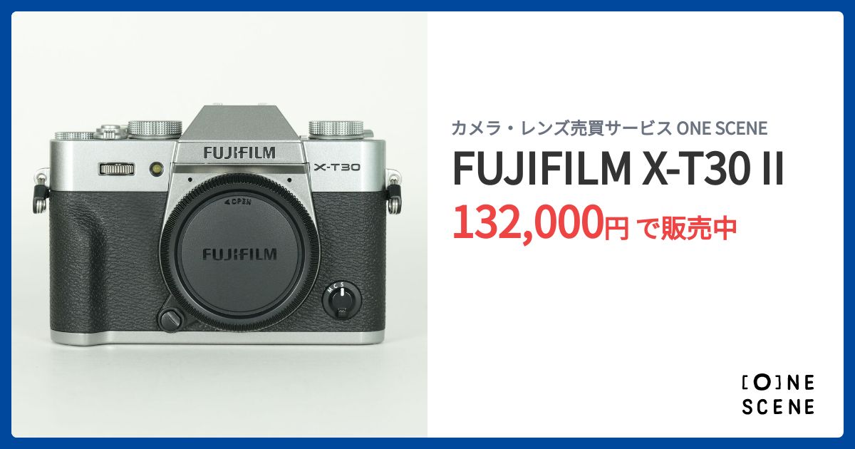 FUJIFILM X-T30 IIの出品 | ONE SCENE（ワンシーン）
