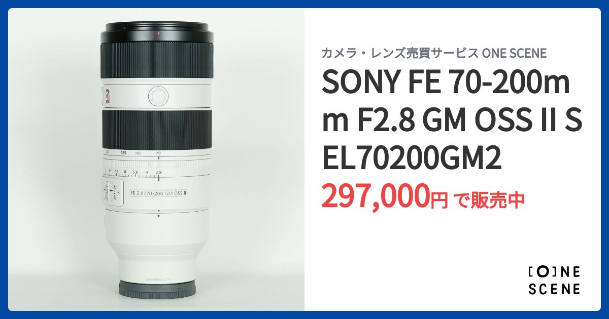 レンズ(ズーム) SONY FE 70-200mm GM OSS II SEL70200GM2 SONY FE 70-200mm F2.8 GM OSS II SEL70200GM2の出品 | ONE