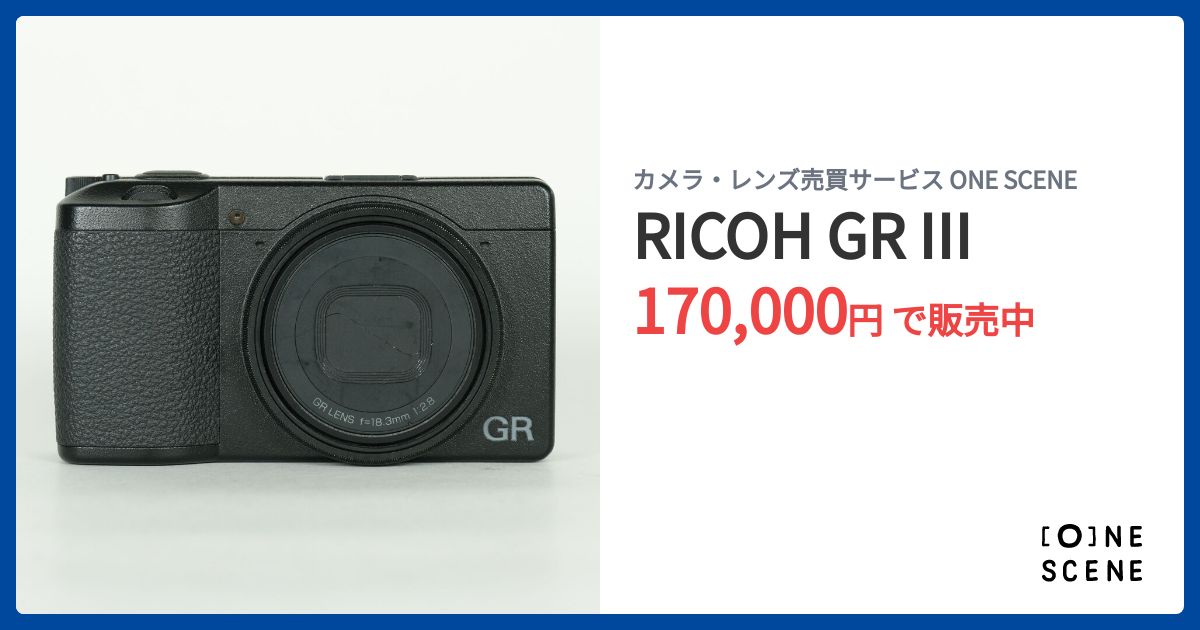 RICOH GR IIIの出品 | ONE SCENE（ワンシーン）