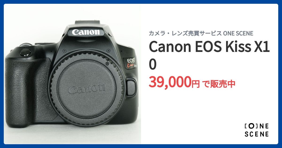 Canon EOS Kiss X10の出品 | ONE SCENE（ワンシーン）