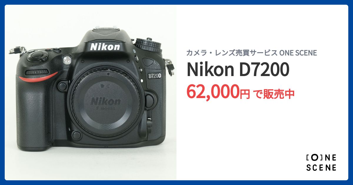 Nikon D7200の出品 | ONE SCENE（ワンシーン）