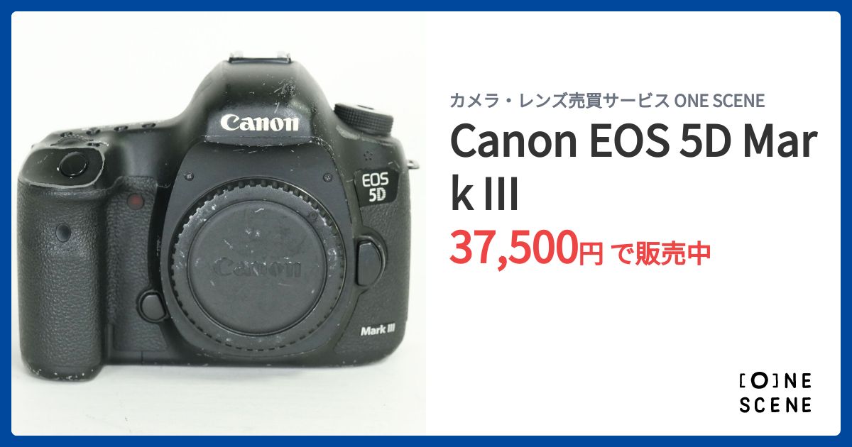 Canon EOS 5D Mark IIIの出品 | ONE SCENE（ワンシーン）