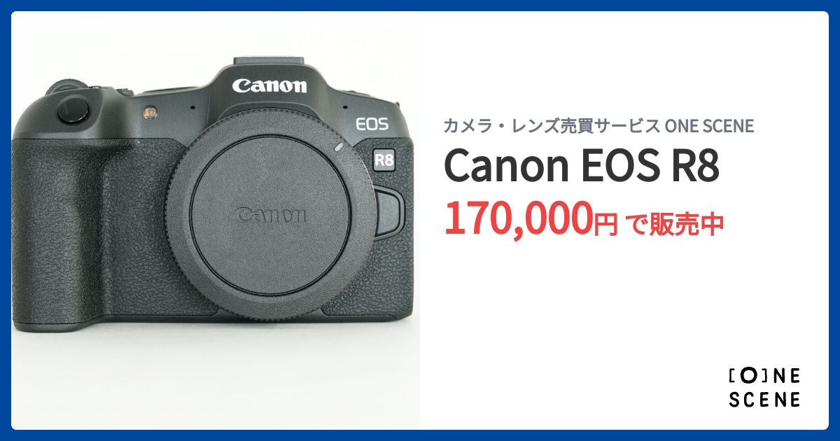 Canon EOS R8の出品 | ONE SCENE（ワンシーン）