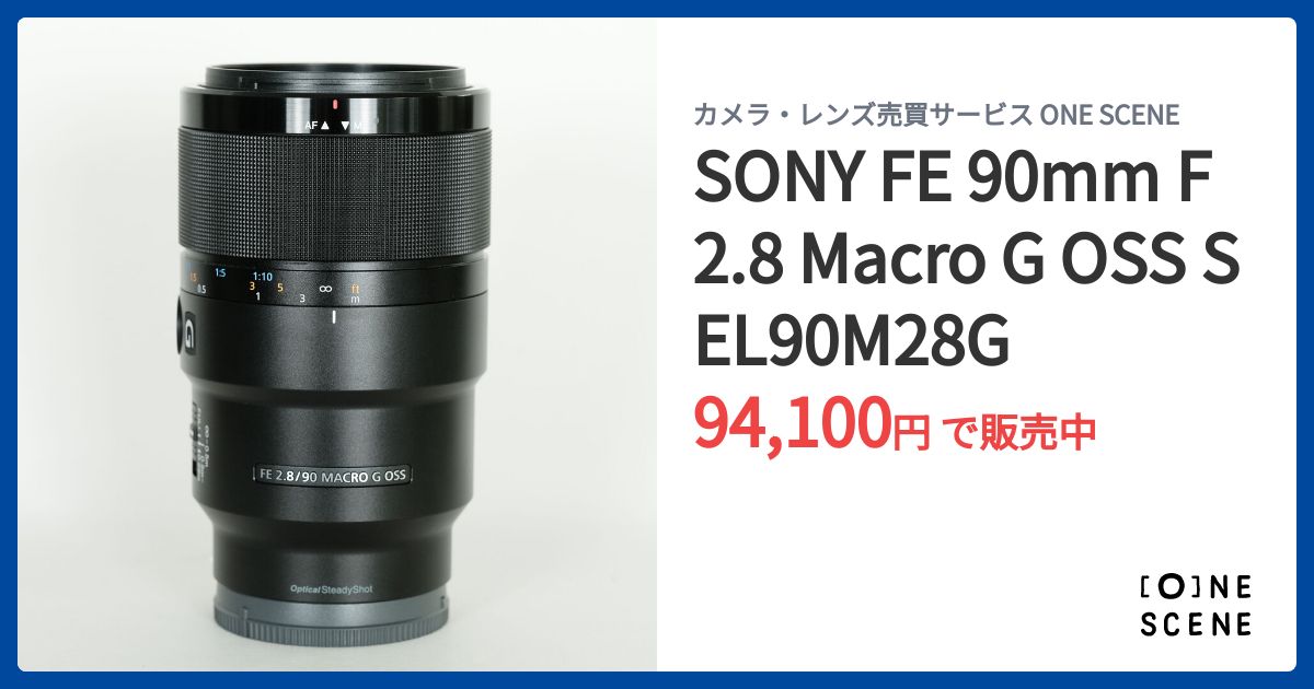 レンズ(単焦点) FE 90mm F2.8 Macro G SEL90M28G Amazon.com : Sony SEL90M28G FE 90mm f/2.8-22 Macro G OSS