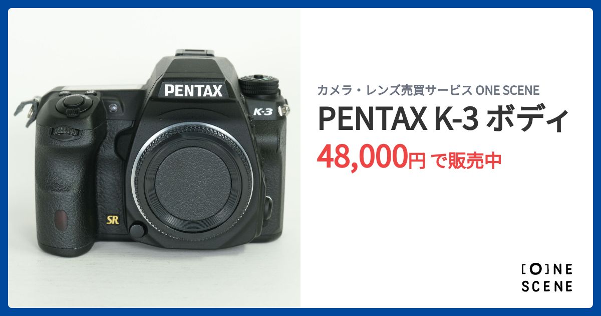 PENTAX K-3 ボディの出品 | ONE SCENE（ワンシーン）