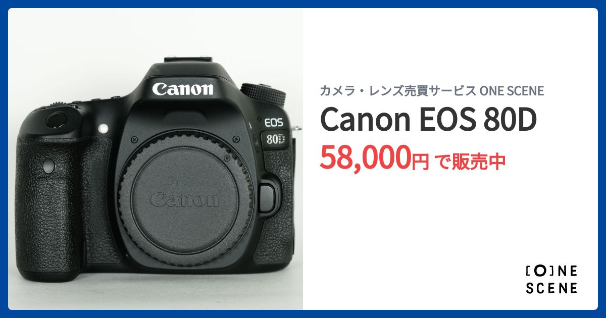 Canon EOS 80Dの出品 | ONE SCENE（ワンシーン）