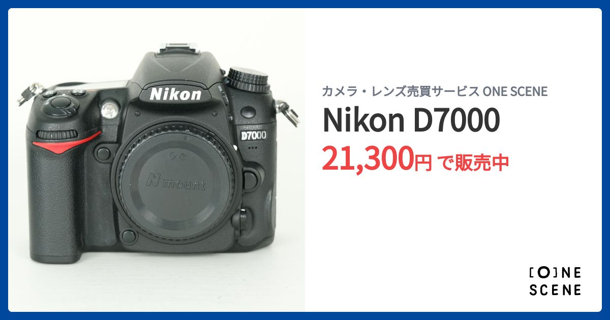 Nikon D7000の出品 | ONE SCENE（ワンシーン）