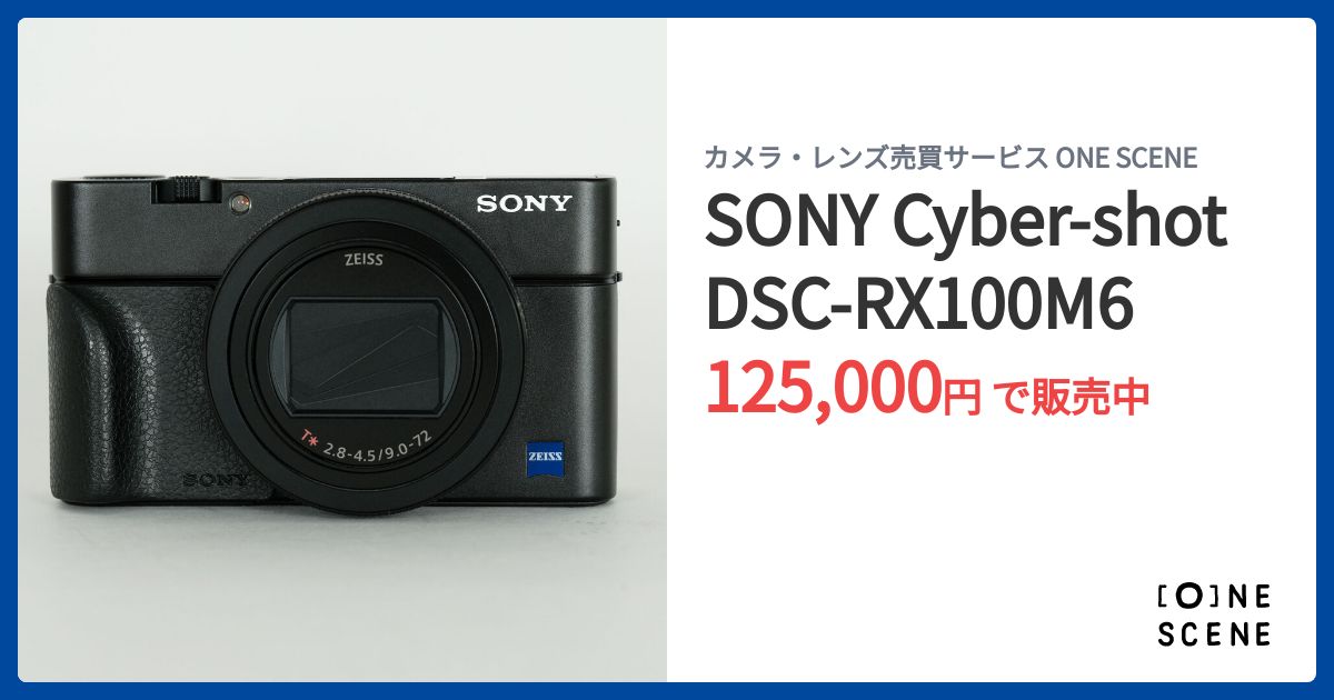 美品　SONY Cyber-shot G コンパクトデジタルカメラ Amazon | SONY デジタルカメラ Cyber-Shot(サイバーショット