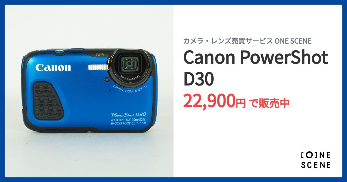 Canon PowerShot D30の出品 | ONE SCENE（ワンシーン）