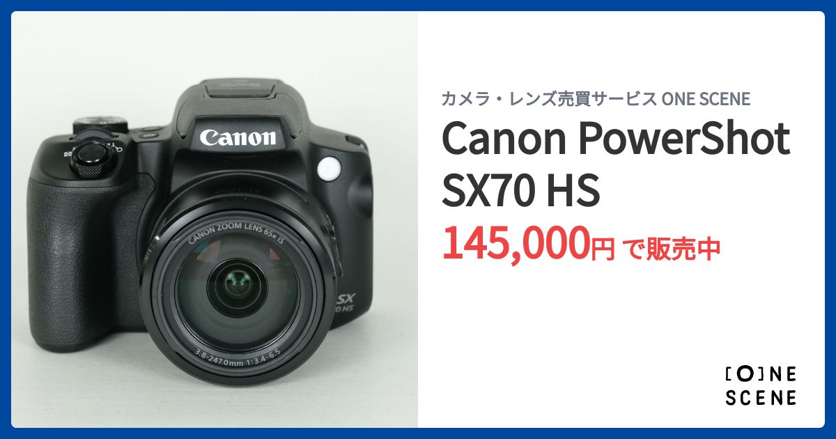 Canon PowerShot SX70 HSの出品 | ONE SCENE（ワンシーン）
