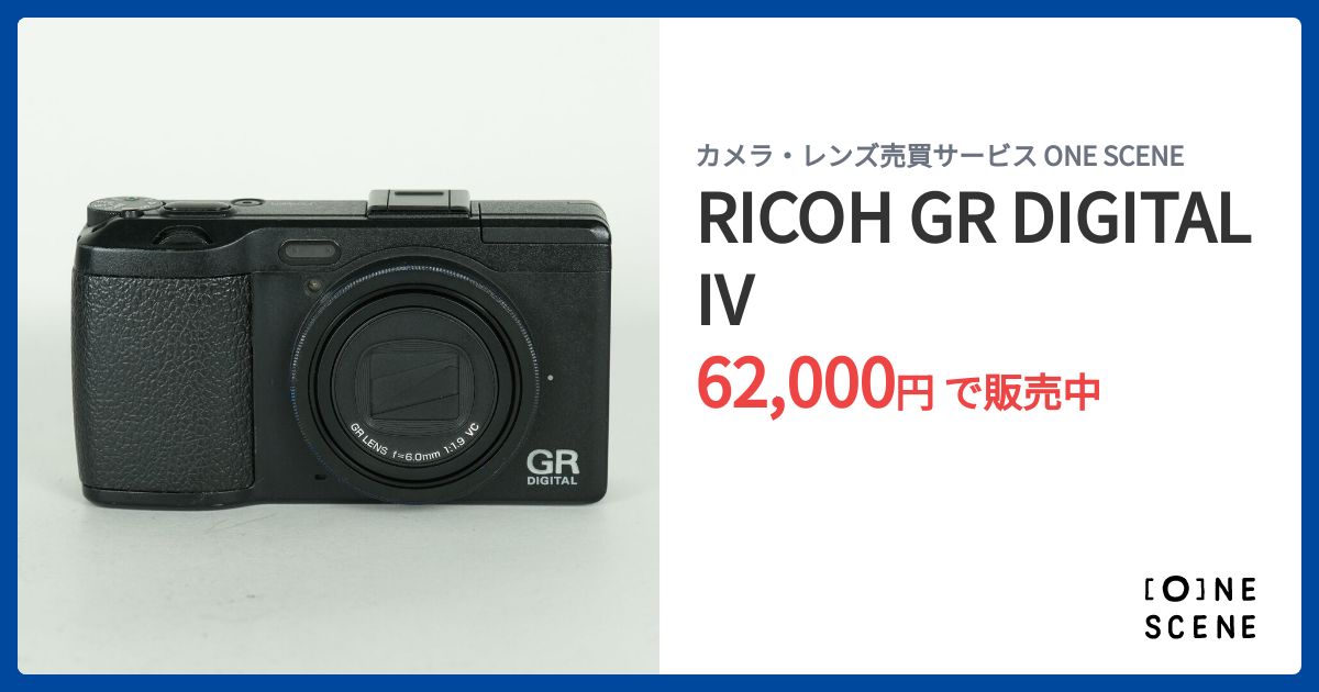 RICOH GR DIGITAL IVの出品 | ONE SCENE（ワンシーン）