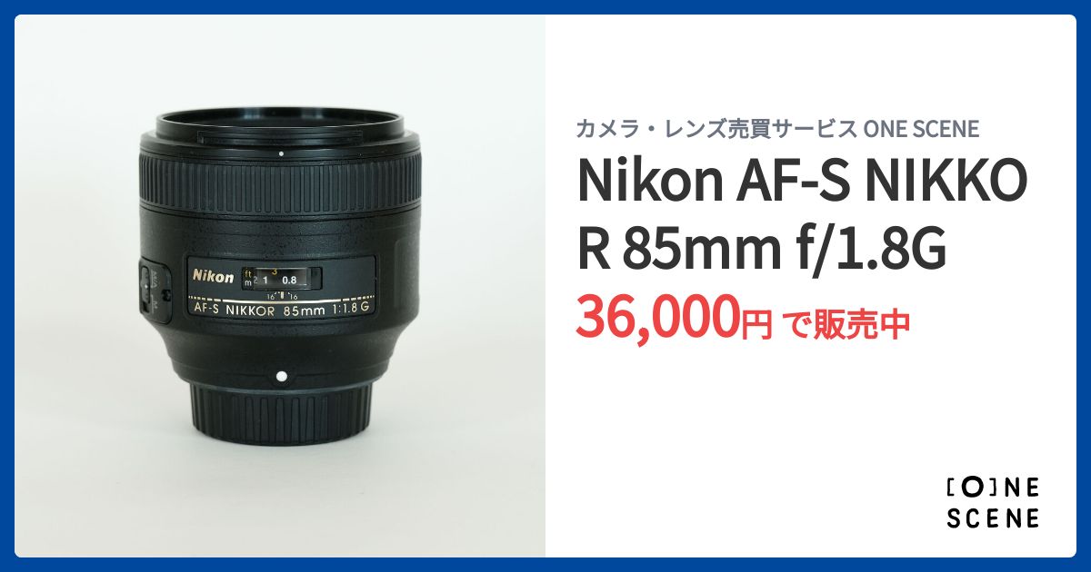 【動作OK】Nikon 35mm f/1.8G ED キズあり・ホコリ混入 nikon_afs_nikkor_35mm_f_1_8_g_