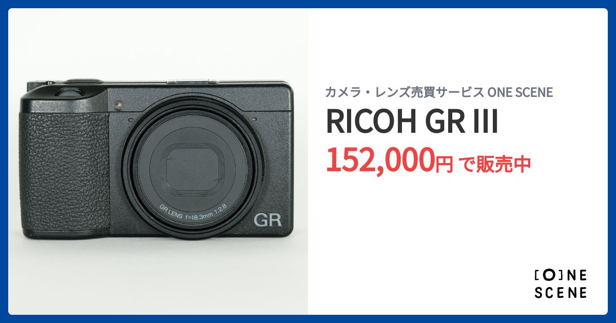 RICOH GR キズがあるのでジャンク RICOH GR IIIxの出品 | ONE SCENE（ワンシーン）
