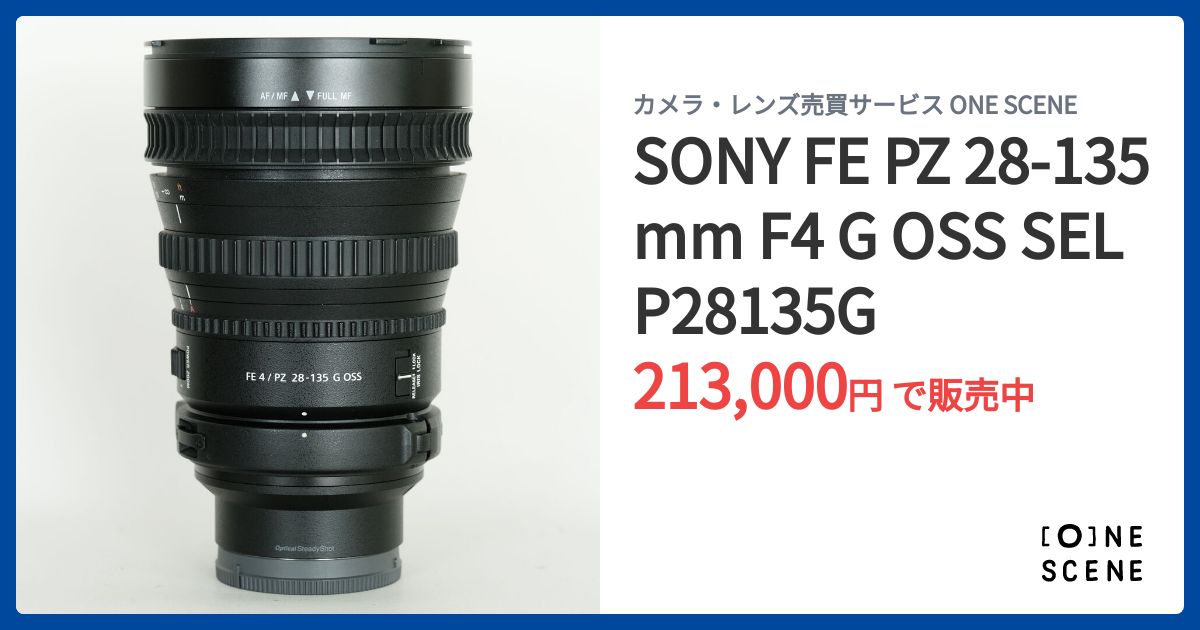 SONY ソニー FE PZ 28-135mm F4 G OSS Gレンズ SELP28135G | α Lenses | Sony Uganda