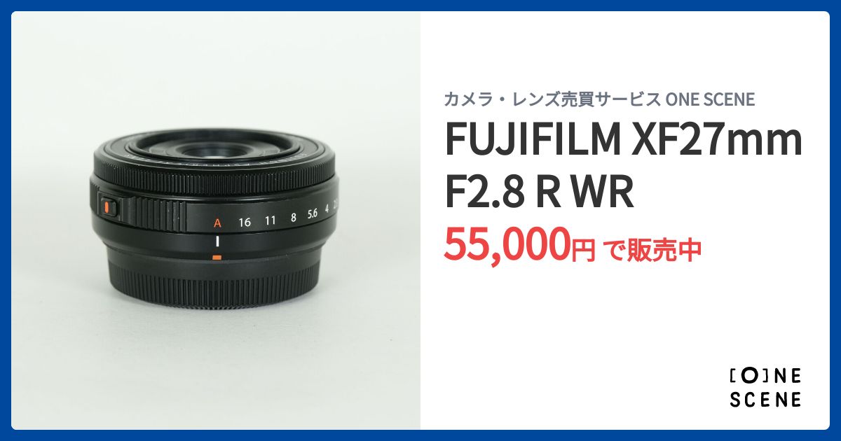 FUJIFILM XF27mmF2.8 R WRの出品 | ONE SCENE（ワンシーン）