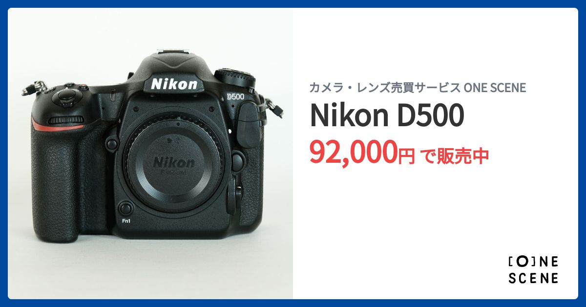 Nikon D500の出品 | ONE SCENE（ワンシーン）