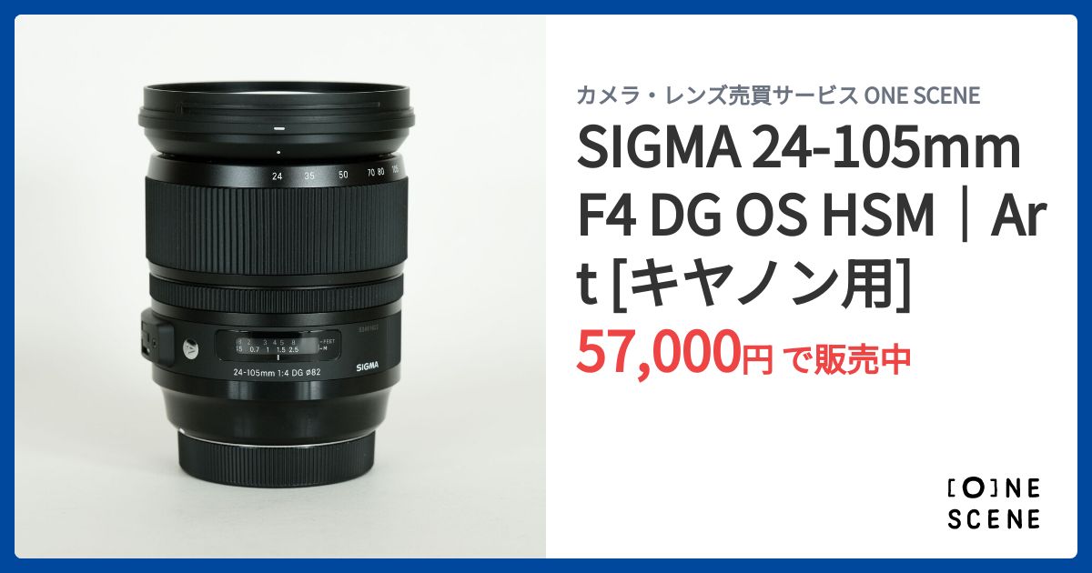 レンズ(ズーム) Sigma 24-105mm F4 DG OS Art Canon #7901 Amazon.com : Sigma 24-105mm F4.0 Art DG OS HSM Lens for Canon