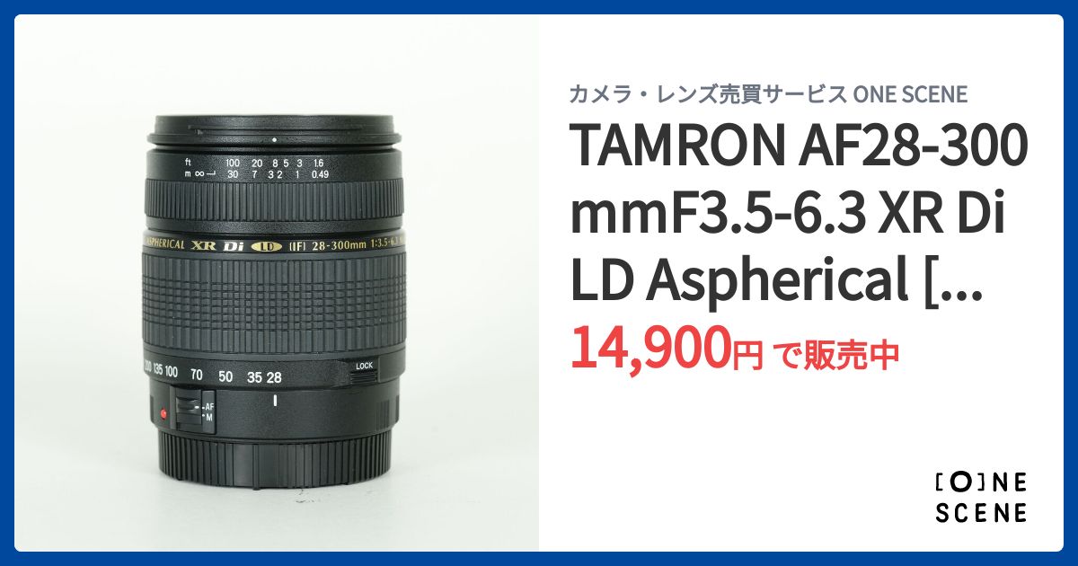TAMRON AF28-300mmF3.5-6.3 XR Di LD Aspherical [IF] MACRO (Model