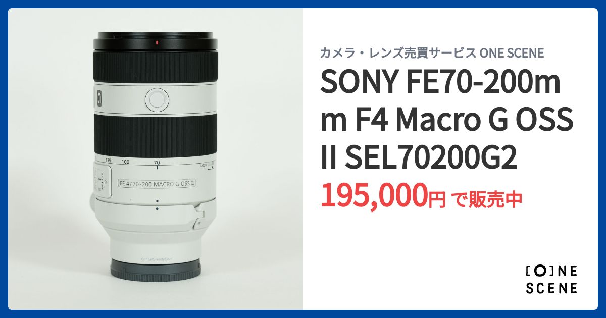 SONY FE70-200mm F4 Macro G OSS II SEL70200G2の出品 | ONE