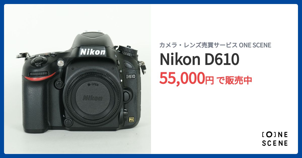 Nikon D610の出品 | ONE SCENE（ワンシーン）