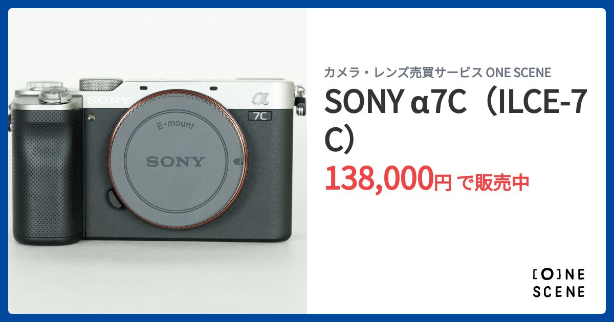 【極美品】SONY α7C ILCE-7C シャッター739回 中古】SONY ソニー α7C ILCE-7C シルバー ミラーレス一眼カメラ