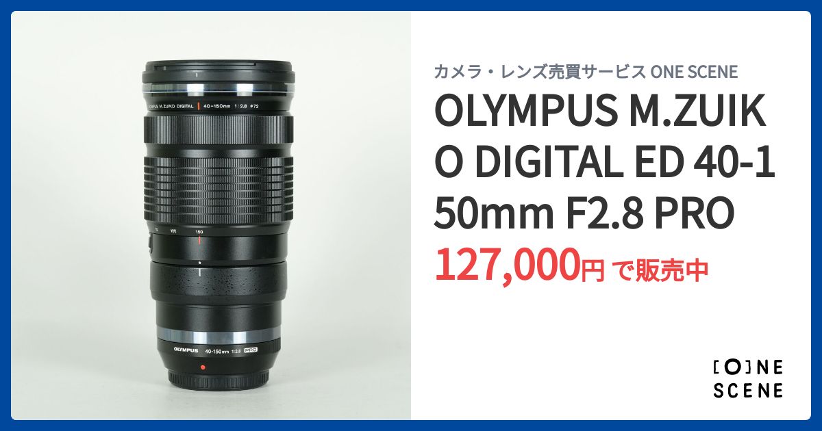 OLYMPUS M.ZUIKO DIGITAL ED 40-150mm F2.8 PROの出品 | ONE SCENE