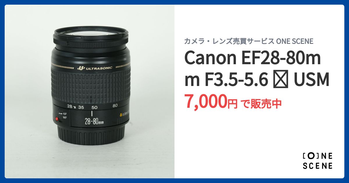 Canon EF28-80mm F3.5-5.6 Ⅳ USMの出品 | ONE SCENE（ワンシーン）